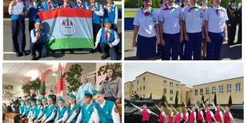 "Зарница"