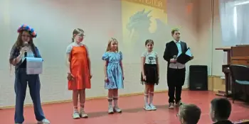 "Страна детства"