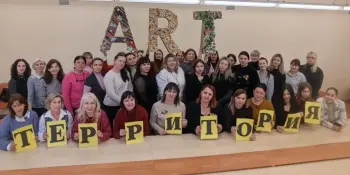 Панорама педагогического опыта