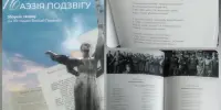 Стихи, память и история: литературный вклад в юбилей Победы