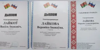 "Октава" в числе победителей конкурса "Славянский калейдоскоп"