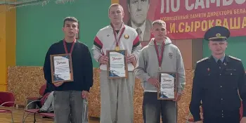 Успех Кузнецова Сергея на Областном Чемпионате по самбо
